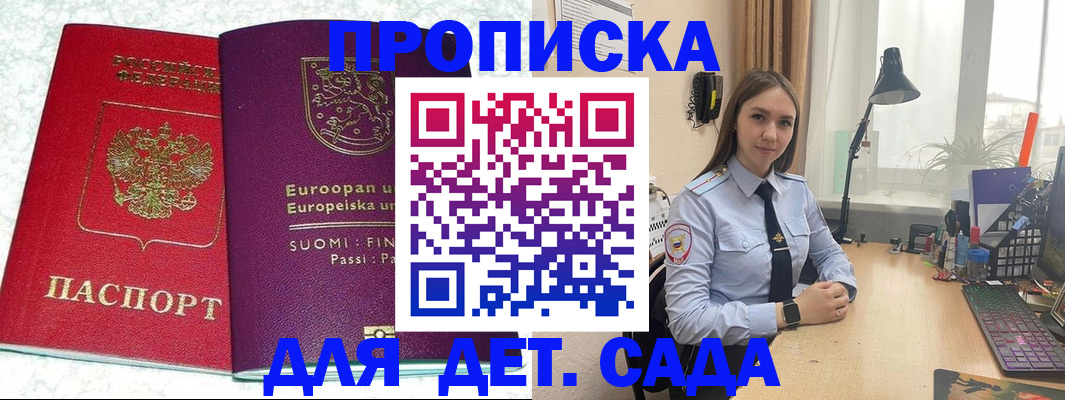 форма 3 в Каспийске