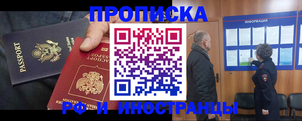 пропишу в квартире в Каспийске