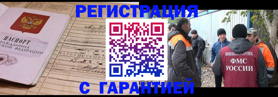 регистрация для школы в Каспийске